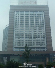 江西日報社